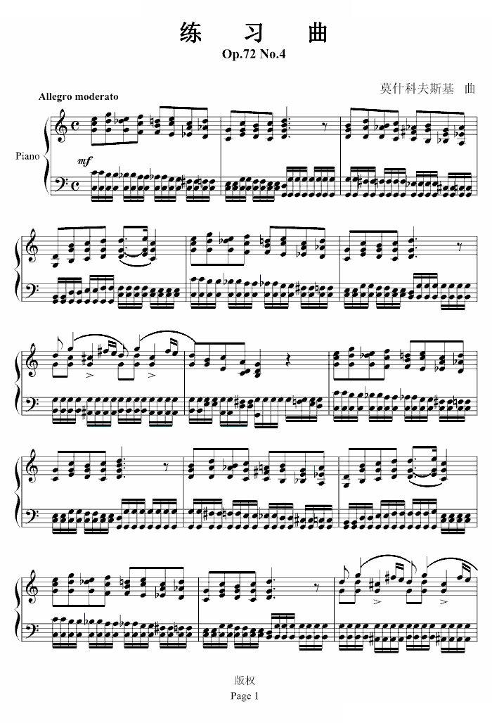 练习曲Op.72 No.4
