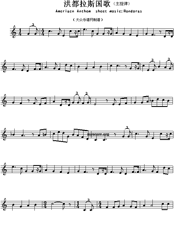 洪都拉斯国（Ameriacn Anthem sheet music:Honduras）