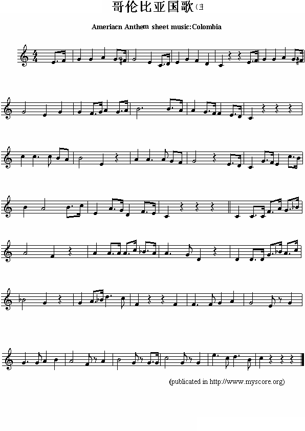 哥伦比亚国歌（Ameriacn Anthem sheet music:Colombia）