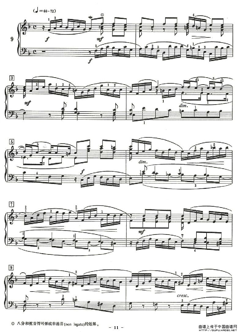十二首小前奏曲（为初学者而作的练习曲）P11