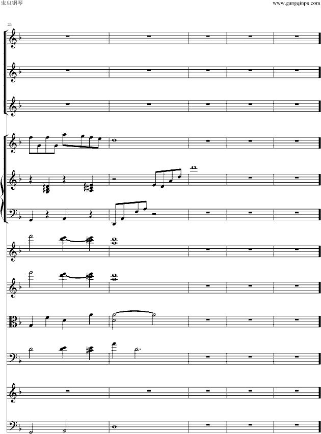 辛德勒的名单 （小提琴协奏曲）总谱第一部分
