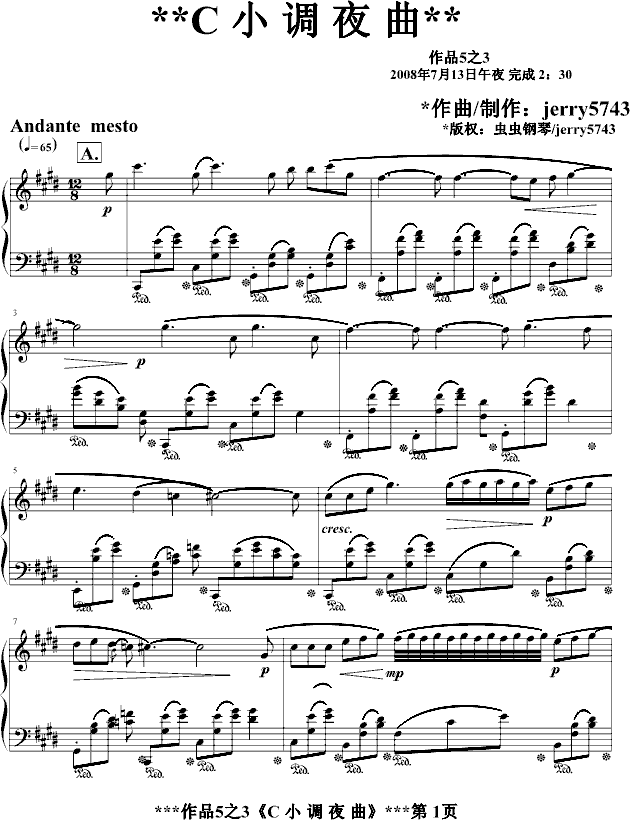 #c小调夜曲op5.3---  (080713)