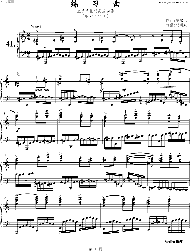 练习曲Op.740 No.41