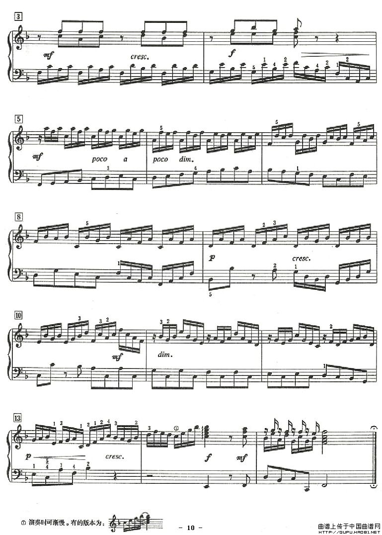 十二首小前奏曲（为初学者而作的练习曲）P10