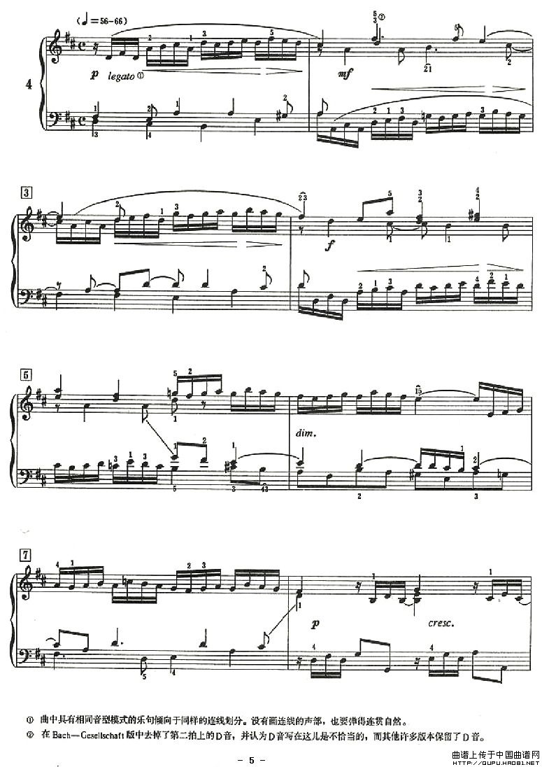 十二首小前奏曲（为初学者而作的练习曲）P5