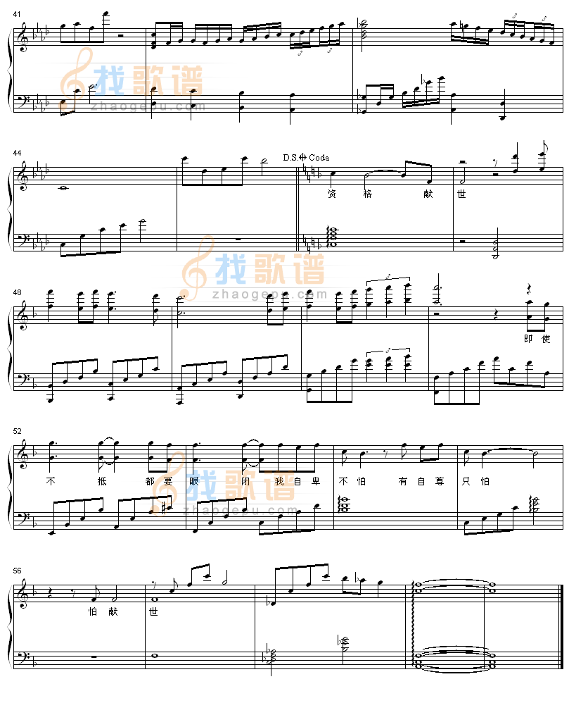 献世-陈小春