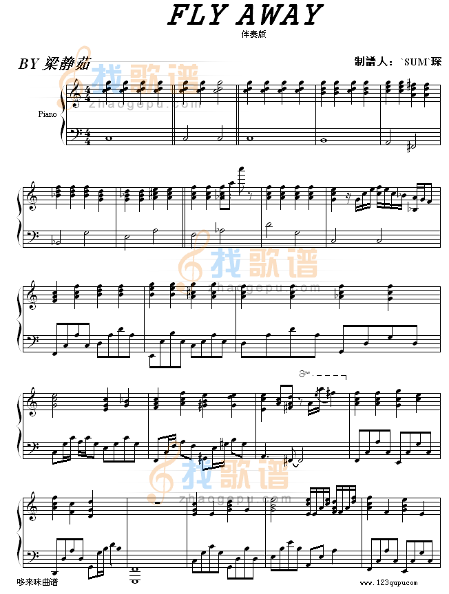 FLY AWAY -伴奏版-梁静茹