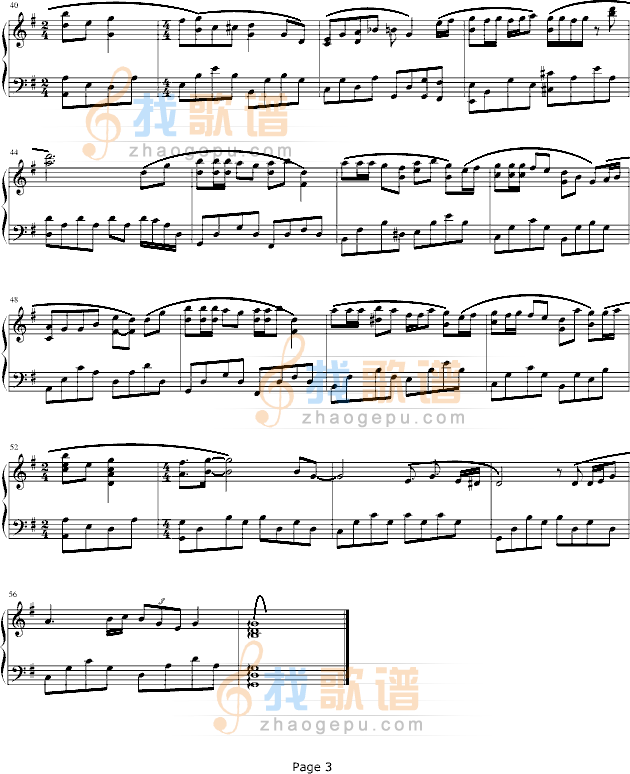 多谢失恋