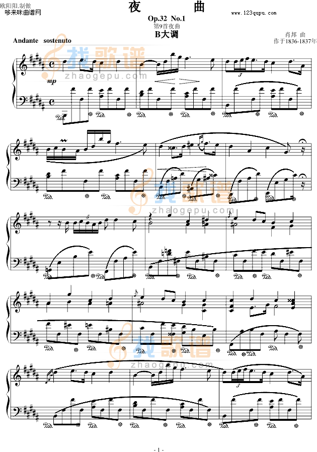 B大调夜曲Op.32 No.1-肖邦