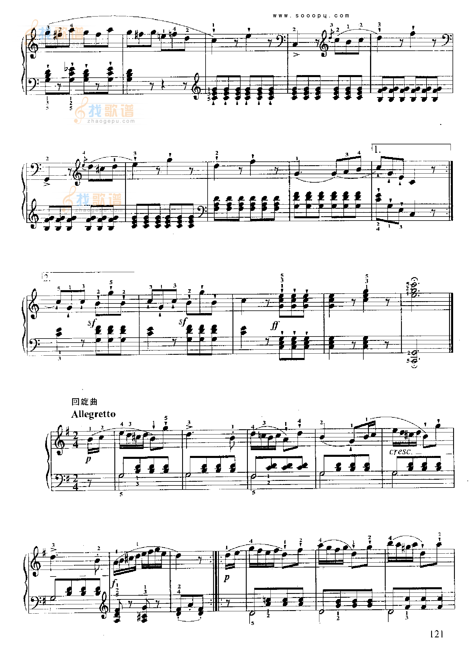小奏鸣曲(Op.151 No.1)