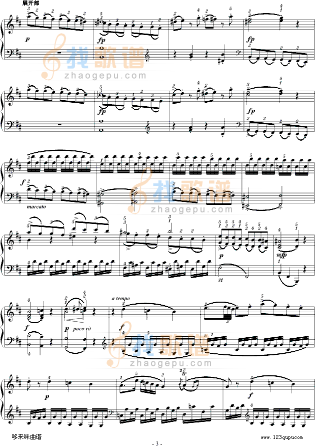 D大调奏鸣曲K.311第一乐章-莫扎特