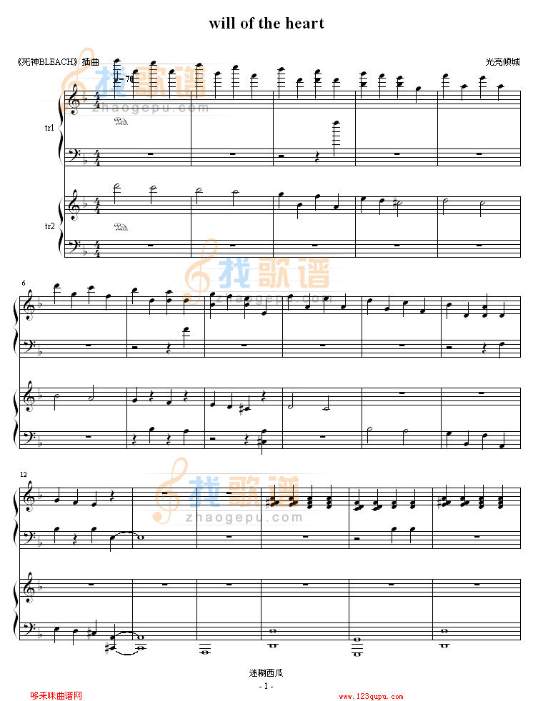 will of the heart -死神BLEACH插曲