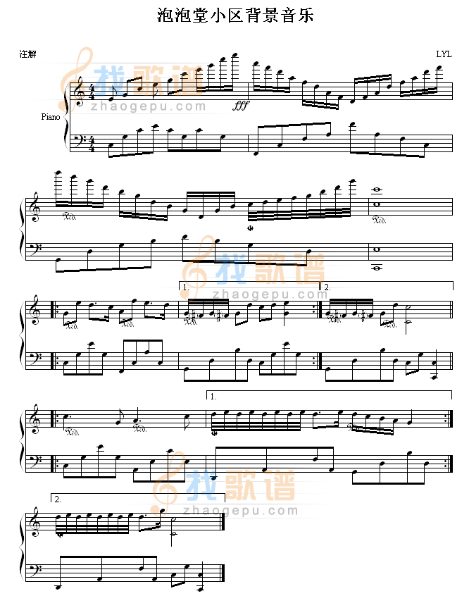 泡泡堂小区背景音乐 -（改编版）