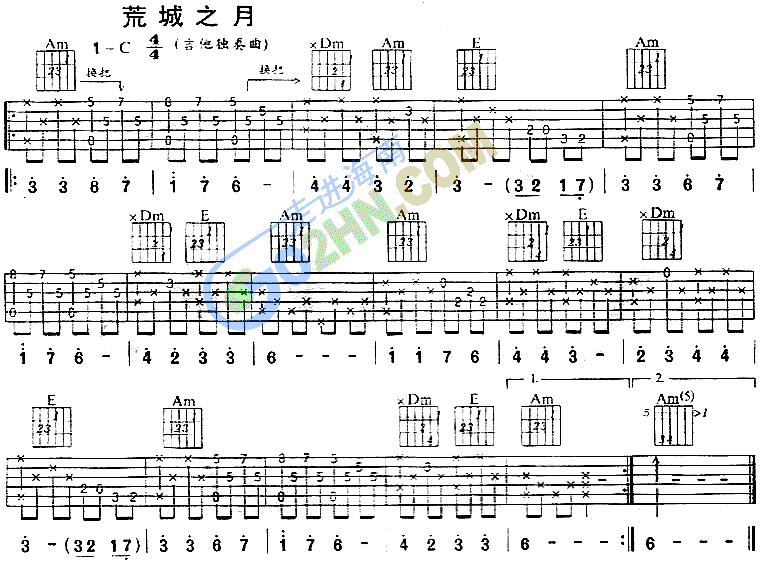 荒城之夜