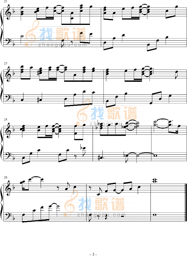 翼·年代记--ユメノツバサ