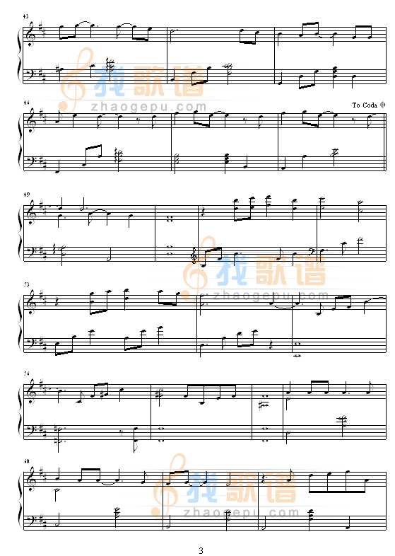 恋爱最初回