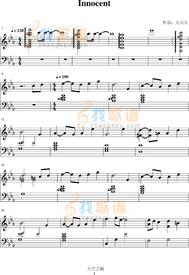 天空之城-（另一好听版本）