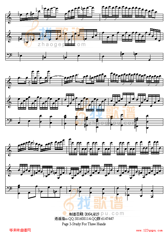 Study For Three Hands-海上钢琴师