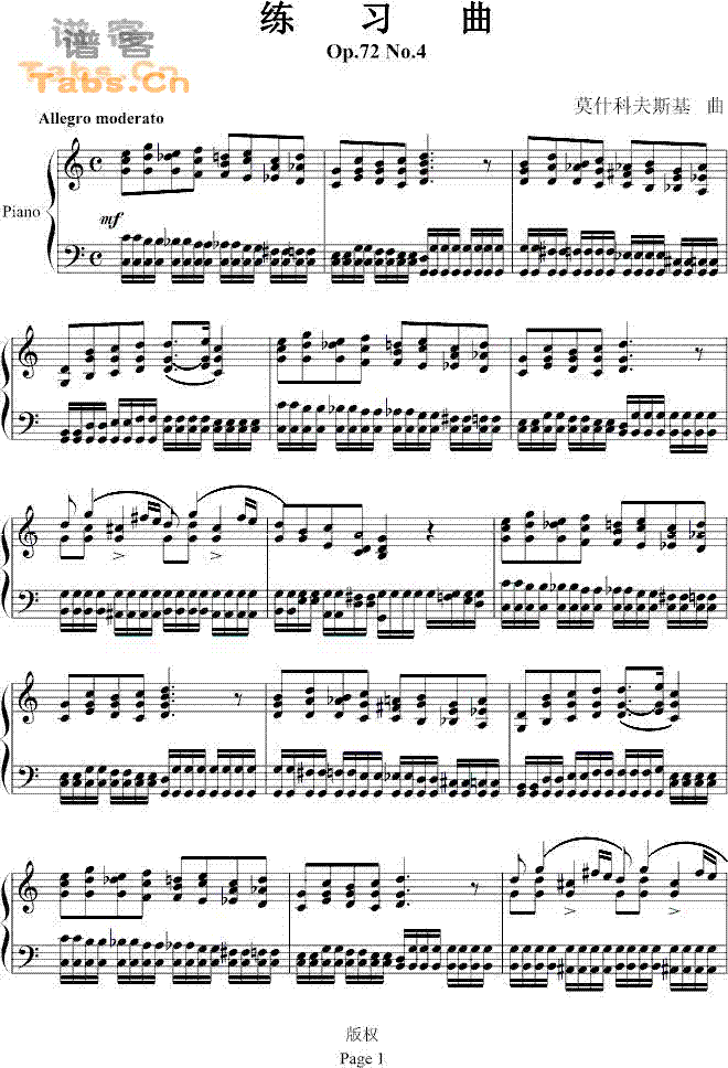 练习曲op.72 no.4 经典版	
