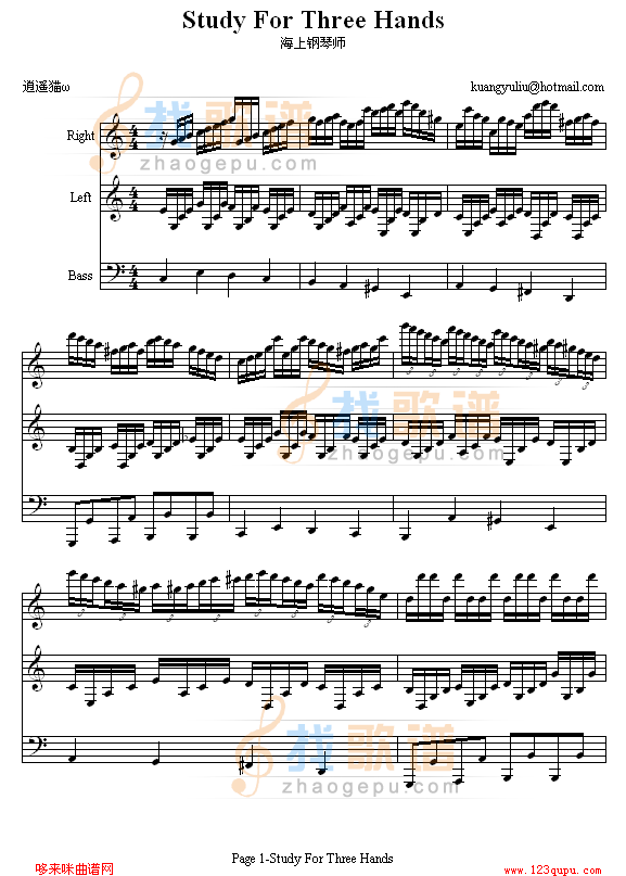 Study For Three Hands-海上钢琴师