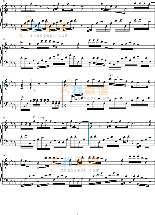 失魂雨