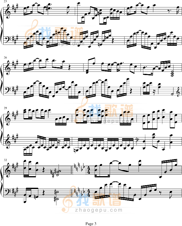 黄昏晓-(欣仔改编演奏版)