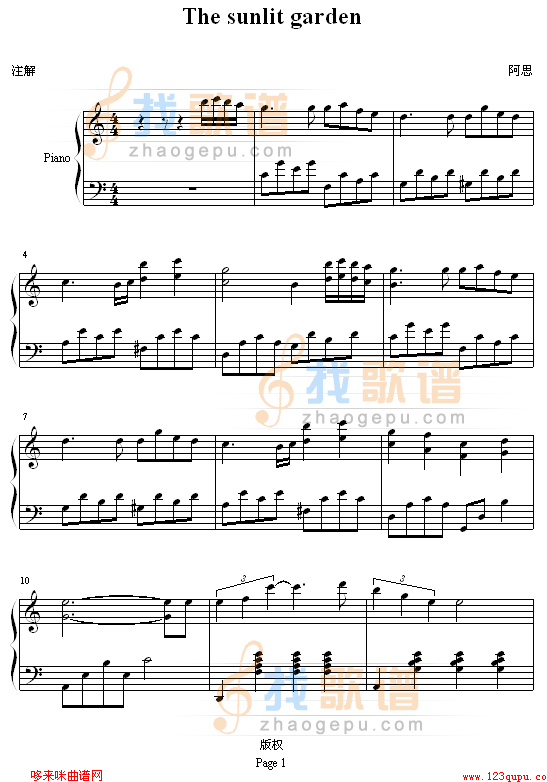 流光倾泻下的庭园