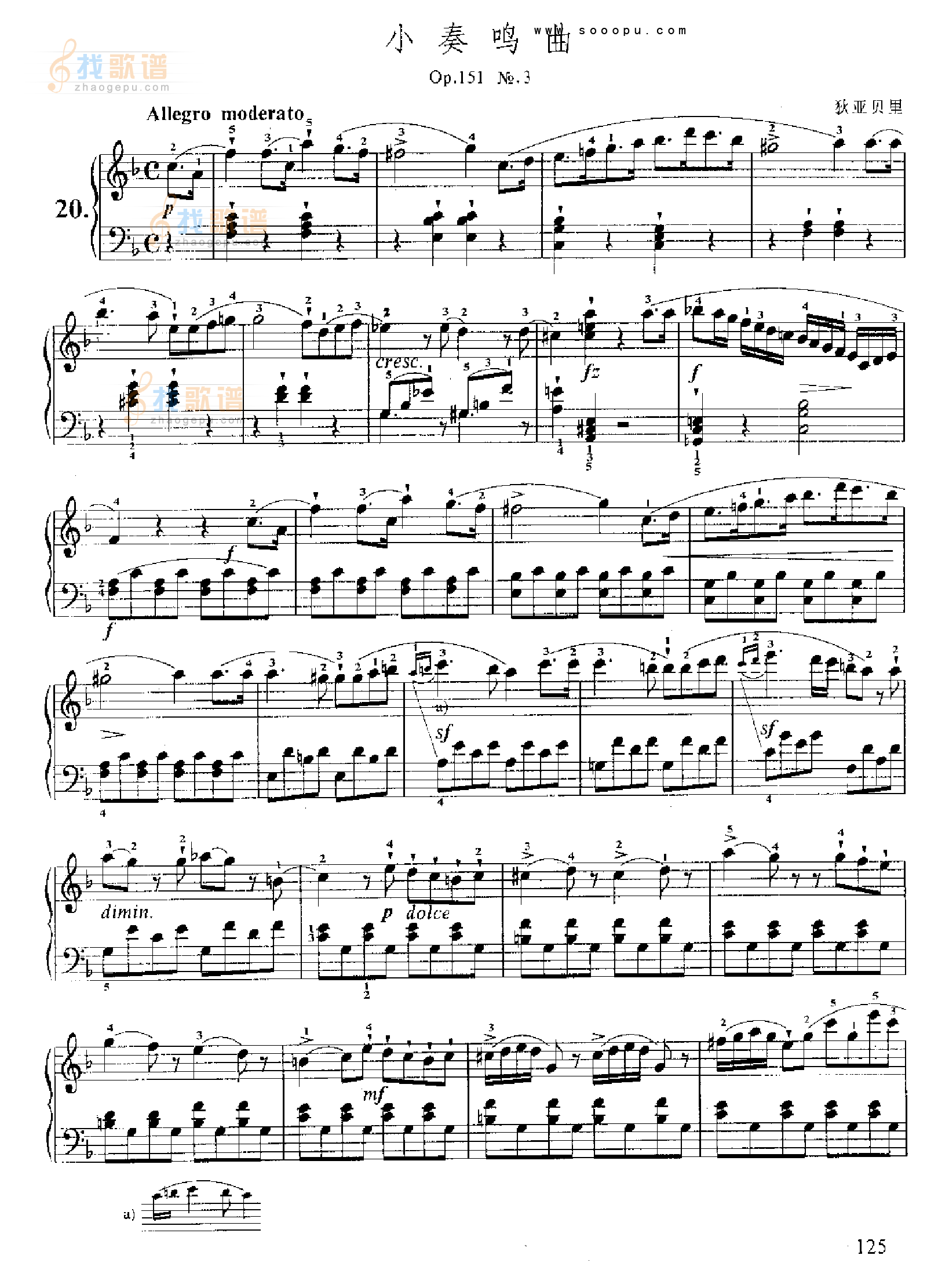 小奏鸣曲(Op.151 No.3)