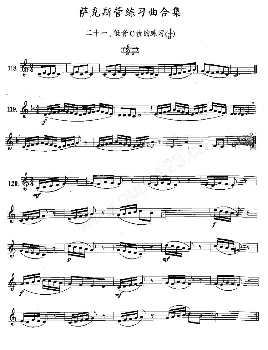 练习曲合集：21、低音C音的练习