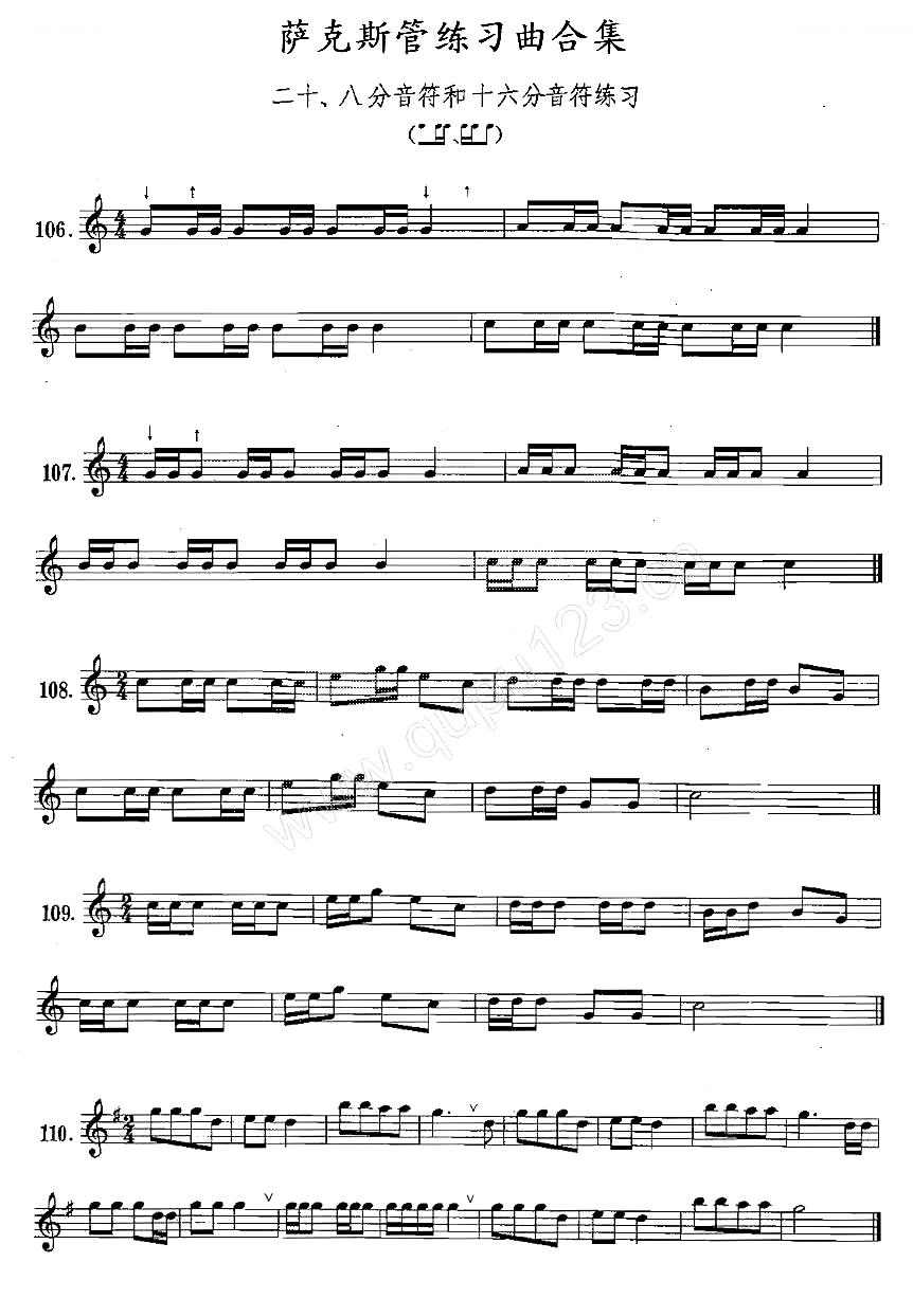练习曲合集：20、八分音符和十六分音符练习