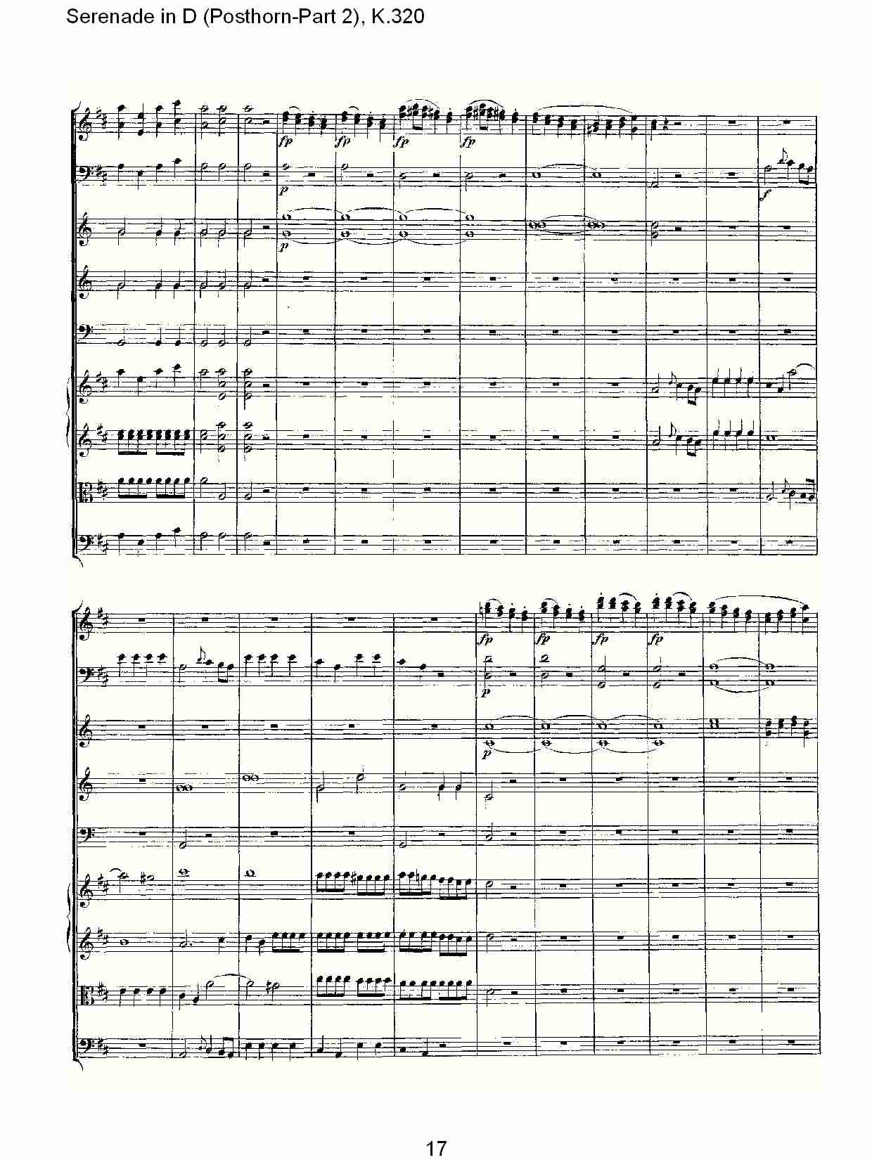 D调小夜曲(Posthorn-第二部), K.320（四）