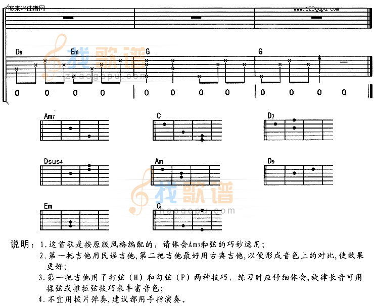 我真的受伤了 (张学友)