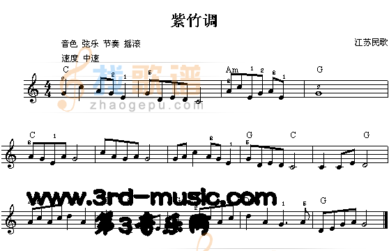 紫竹调(江苏民歌)[电子琴谱]