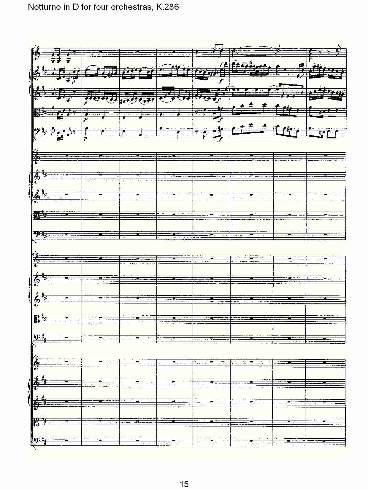 D调四管弦乐小夜曲,  K.286（三）