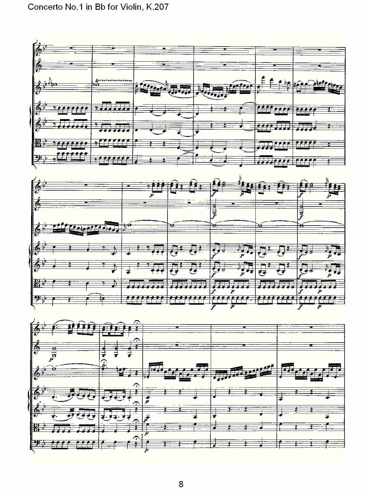 Bb调小提琴第一协奏曲, K.207 （二）