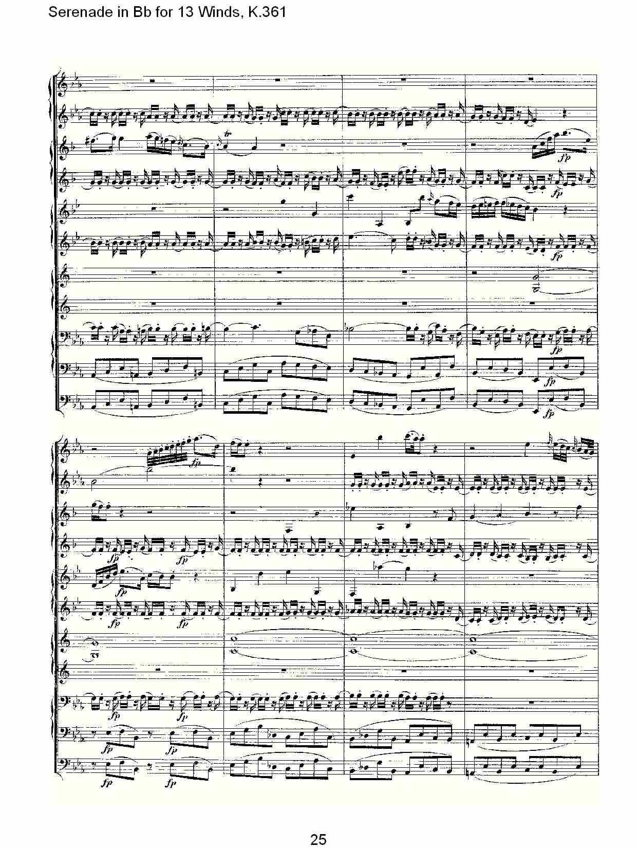 Bb调13管乐小夜曲, K.361（五）