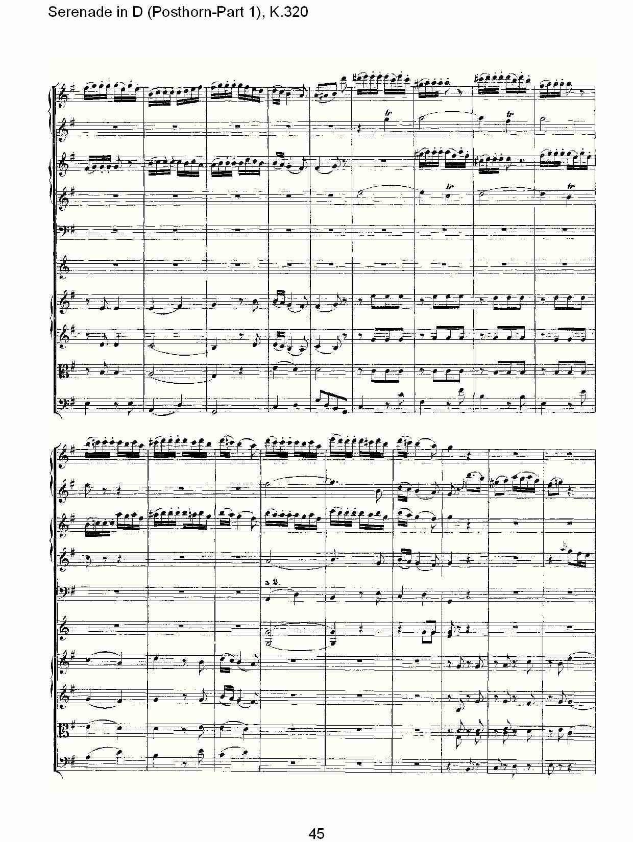 D调小夜曲(Posthorn-第一部), K.320（九）
