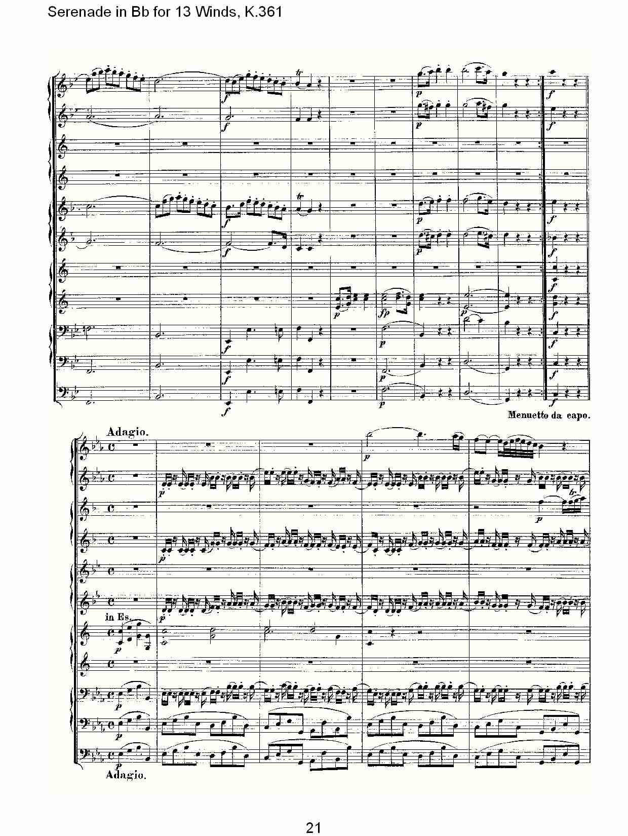 Bb调13管乐小夜曲, K.361（五）