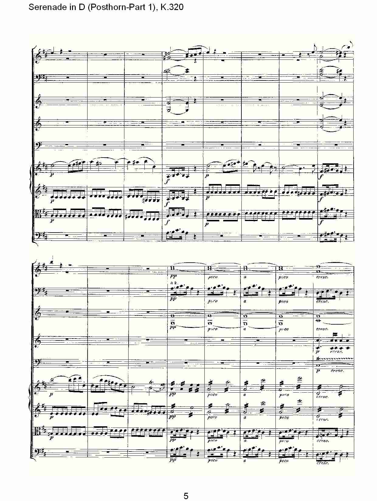 D调小夜曲(Posthorn-第一部), K.320（一）