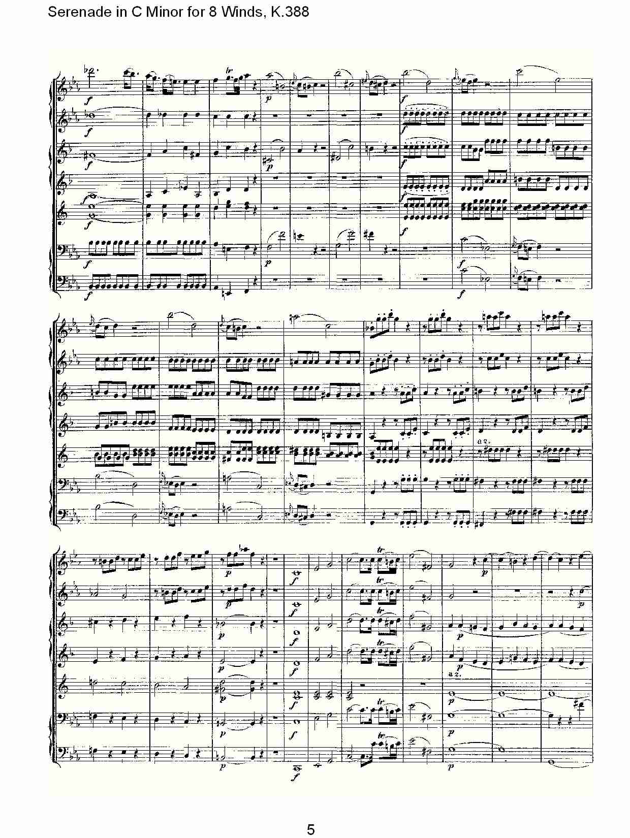 C大调8管乐小夜曲,  K.388（一）