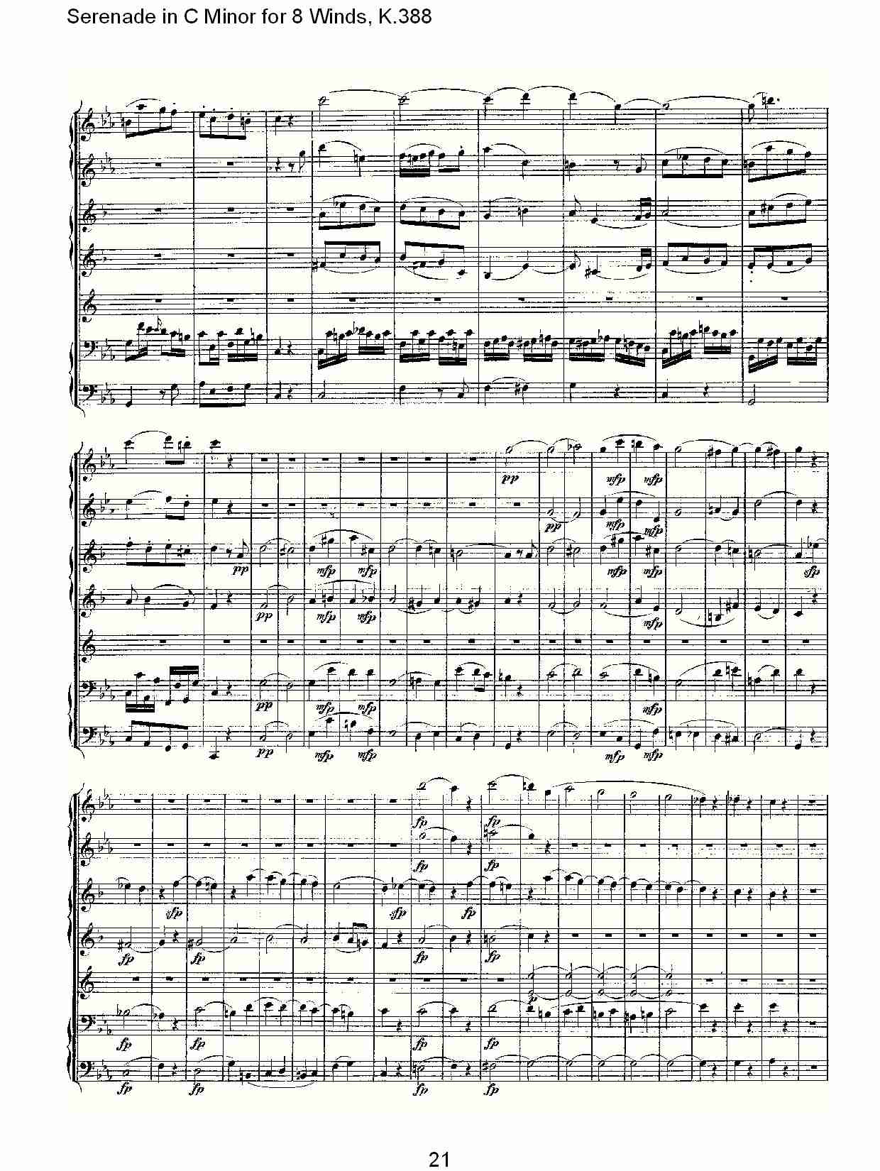 C大调8管乐小夜曲,  K.388（五）