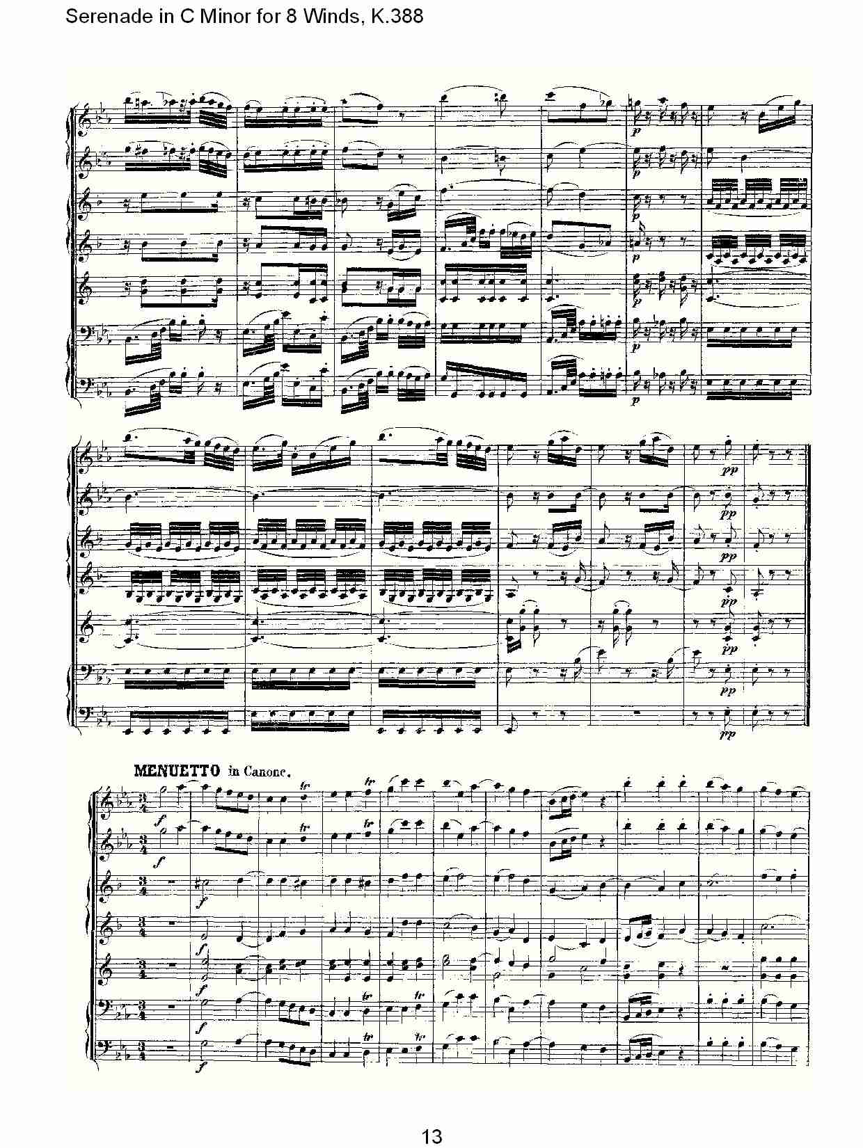 C大调8管乐小夜曲,  K.388（三）