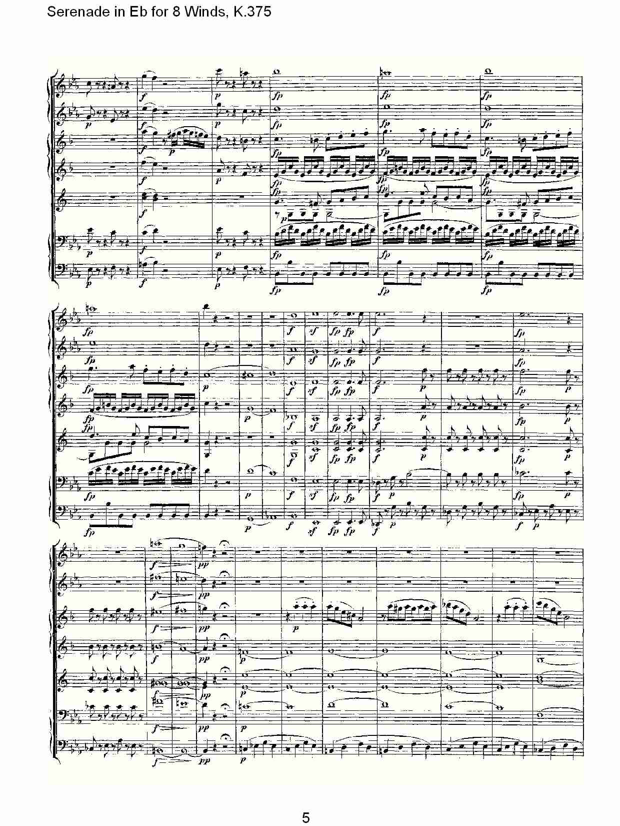 Eb调8管乐小夜曲,  K.375（一）