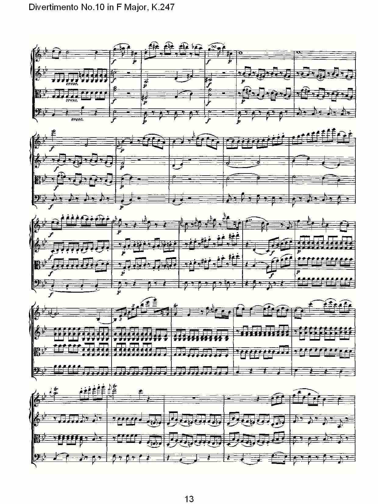 F大调第十嬉游曲,K.247（三）