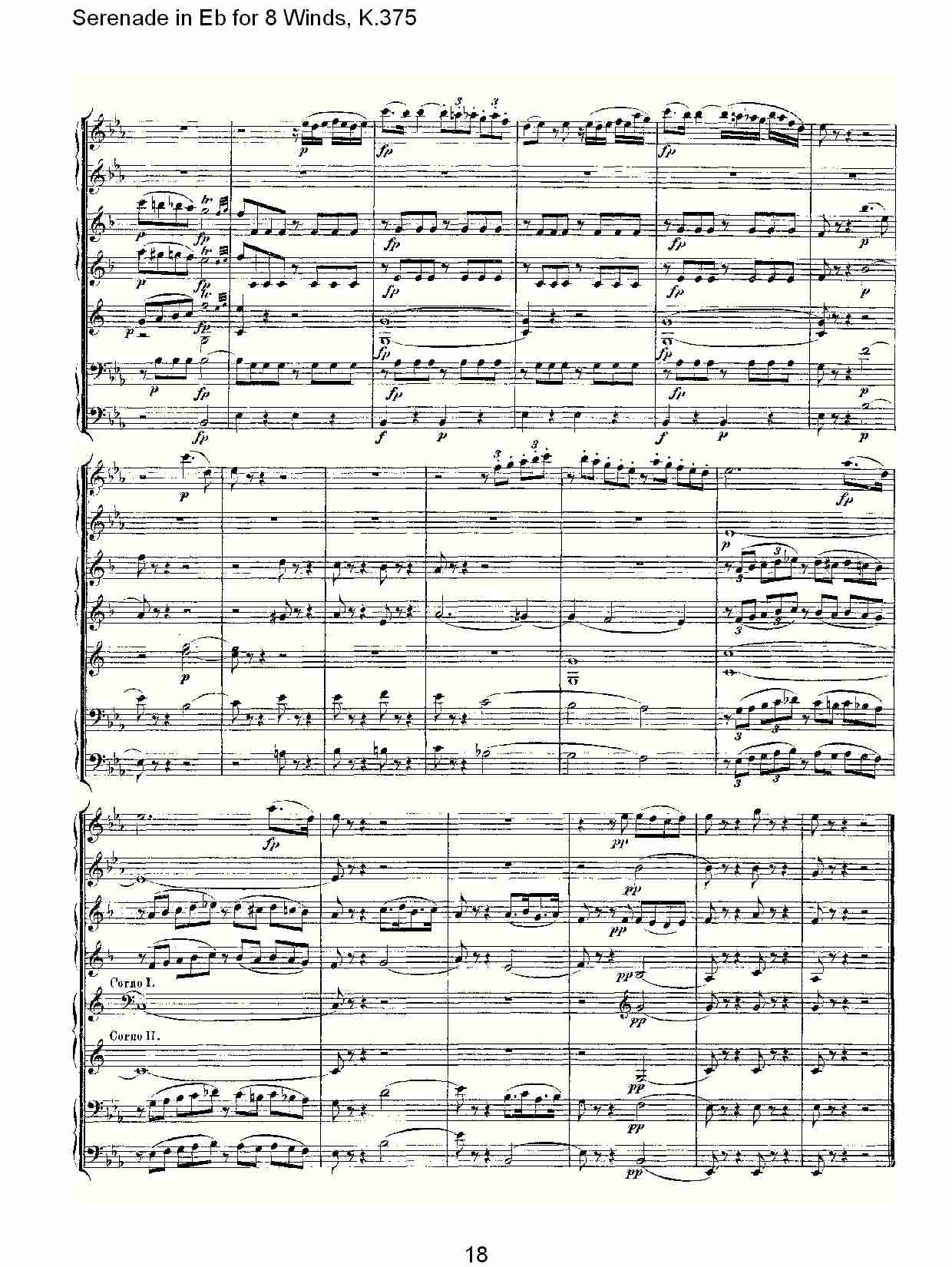 Eb调8管乐小夜曲,  K.375（四）