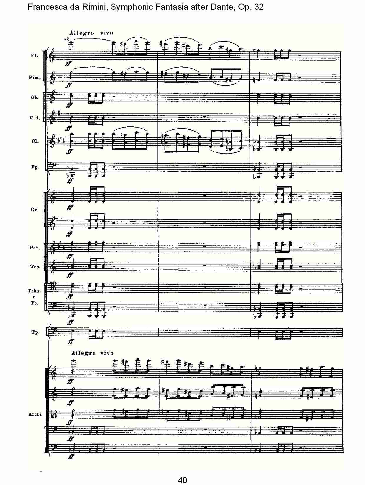 Francesca da Rimini, 但丁幻想曲Op.32 第二部（八）
