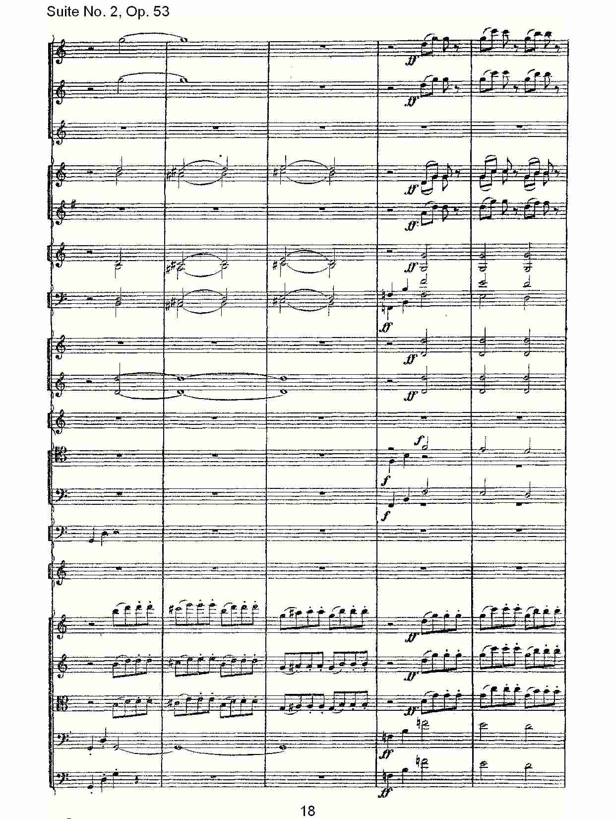 Suite No. 2, Op.53  第二套曲,Op.53第一乐章（四）