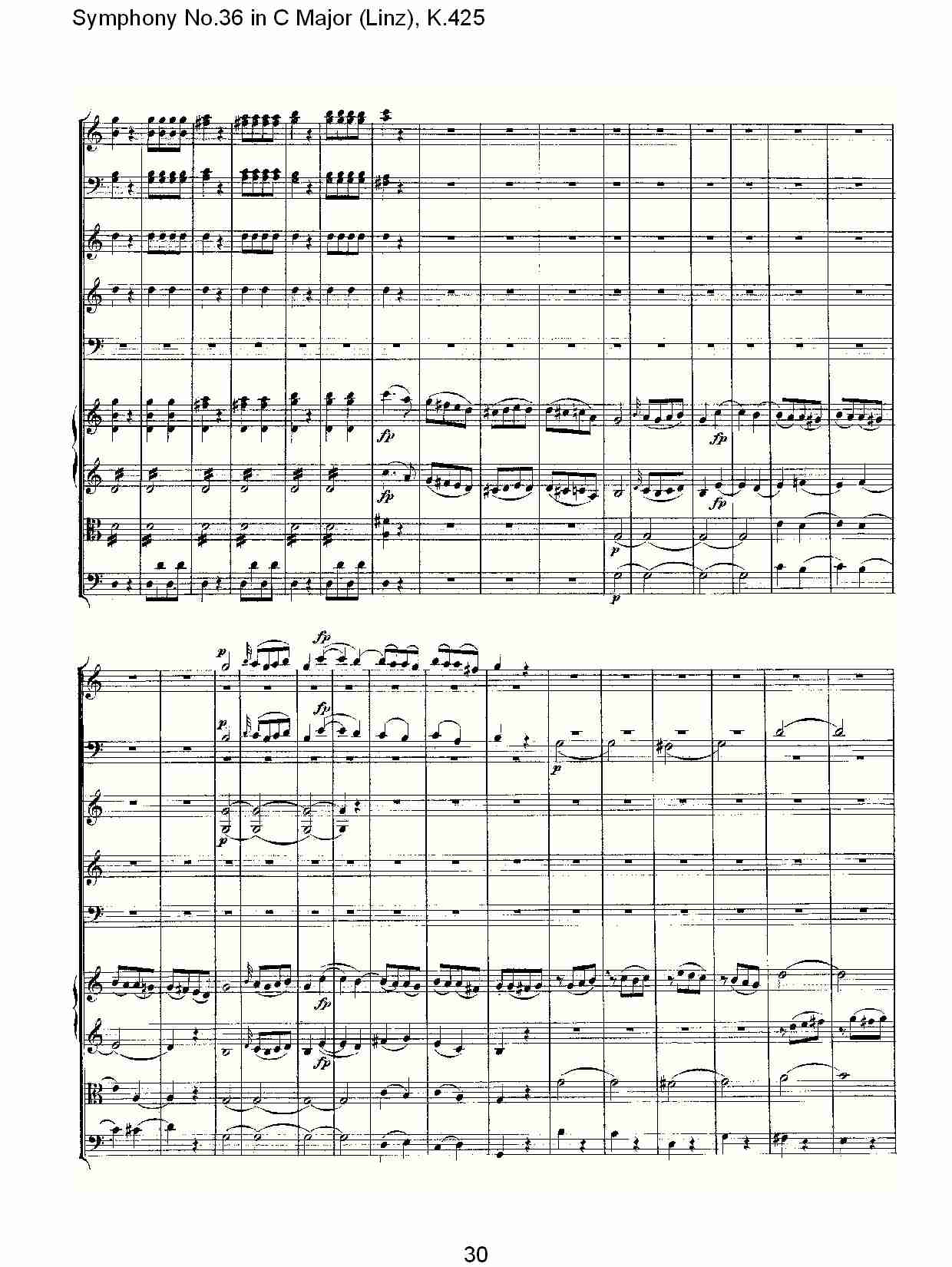 C大调第三十六交响曲K.425  （六）