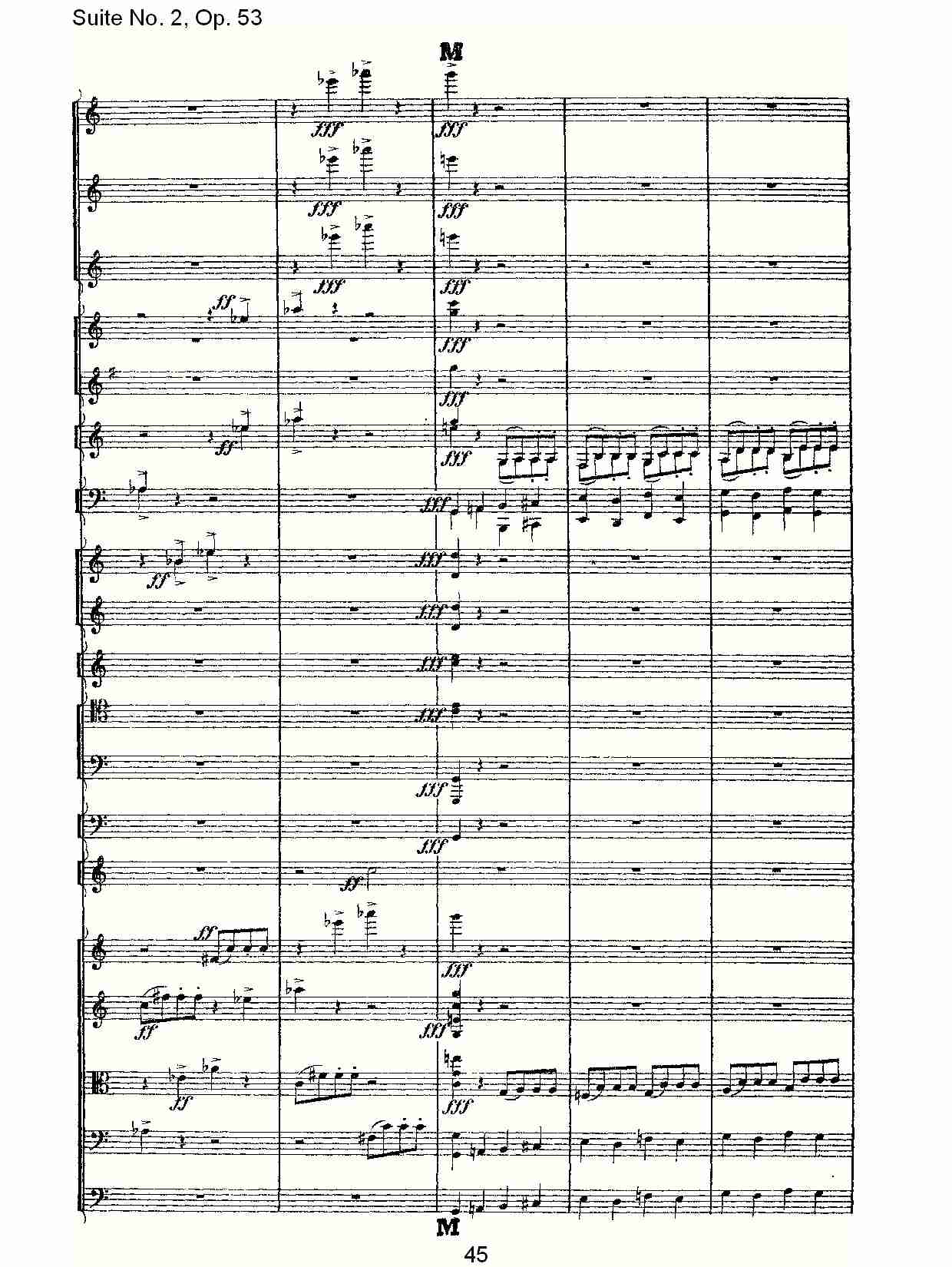 Suite No. 2, Op.53  第二套曲,Op.53第一乐章（九）