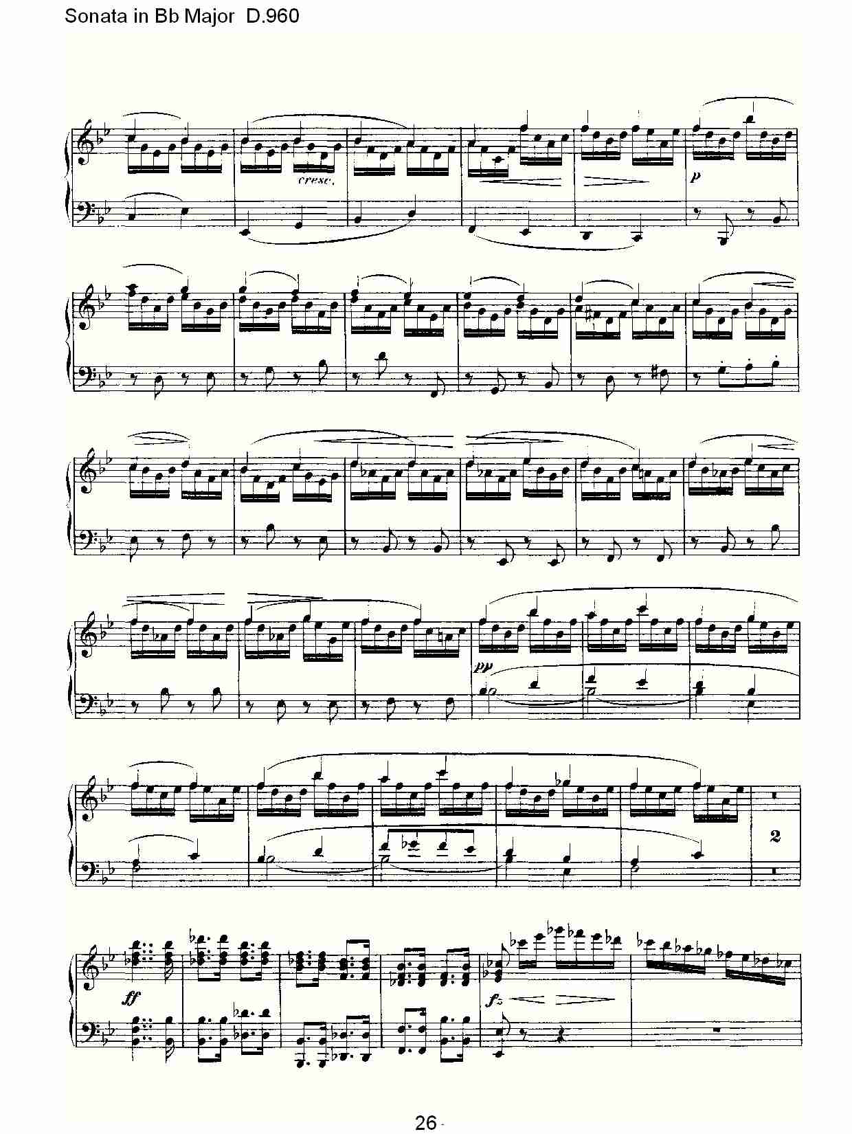 Sonata in Bb Major D.960  Bb大调奏鸣曲D.960（六）